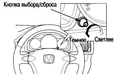 Чтобы уменьшить яркость подсветки поверните…