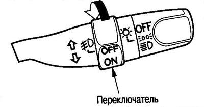 Для включения совместите знак ON на переключателе…