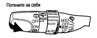Если рычаг переключателя потянуть на себя,…
