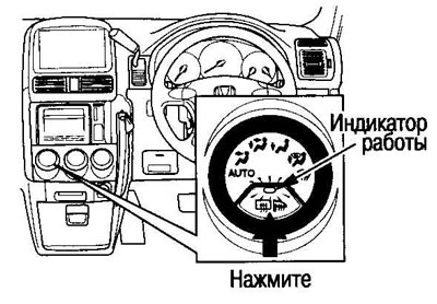 Выключатель обогревателя заднего стекла