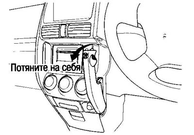 1. Убедитесь, что задействован стояночный тормоз.