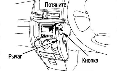 Не нажимая на кнопку, с усилием потяните рычаг на…