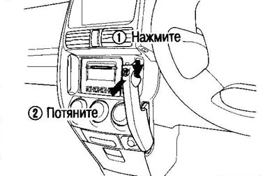 1. Нажимая на кнопку, слегка потяните за рычаг на…