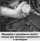 Provjera kompresije u cilindrima motora