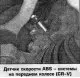 Snímač rýchlosti — výmena a testovanie