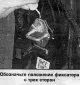 Dvere — nastavenie