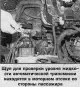 Kvapalina do automatickej prevodovky