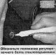 Demontare și instalare dispozitiv de ridicare a geamurilor și…