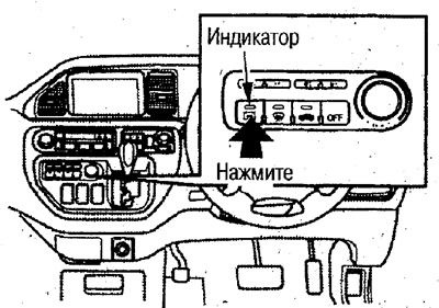 Для отключения обогревателя необходимо повторно…