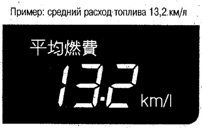 When the ignition key is in position «II», the…