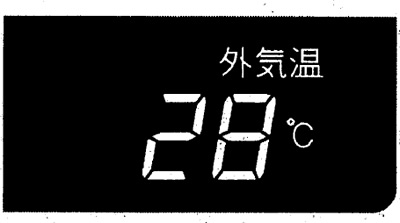 While driving (speed above 30 km/h), the outside…
