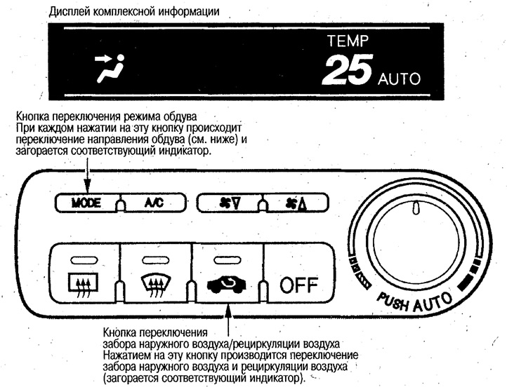 Pentru a reveni la modul «FULL AUTO», apăsați…