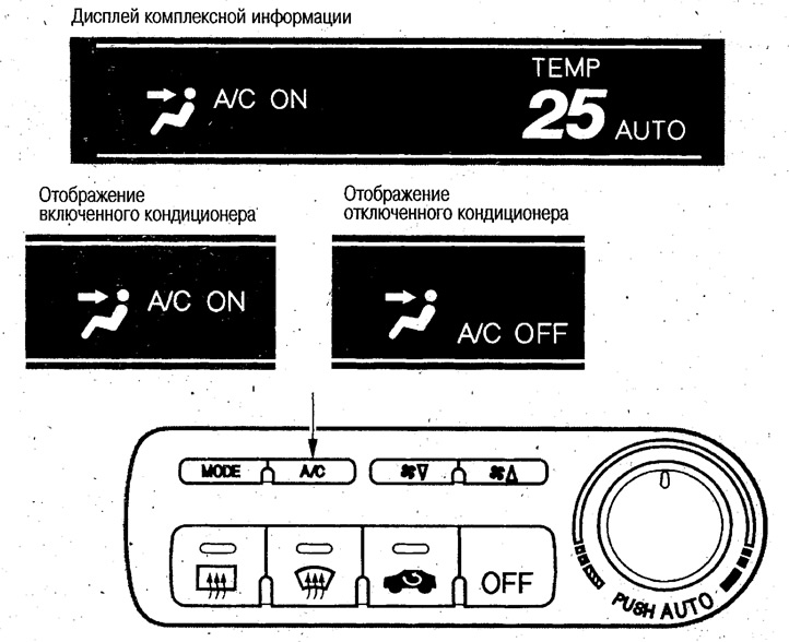 Dacă modificați manual orice parametru în modul…