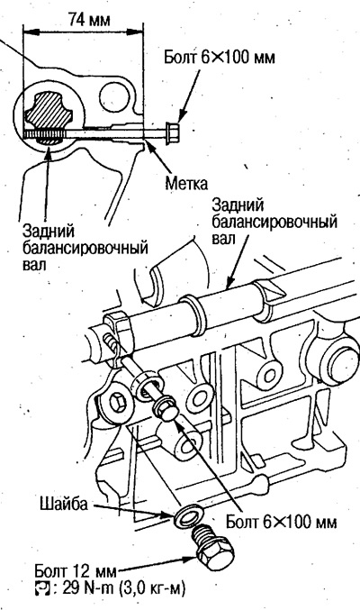 15. Натиснете обтегача в посока на разхлабване на…