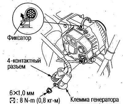 5. Від'єднайте клему та 4-контактний роз'єм…