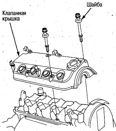 18. Зніміть кришку клапана.