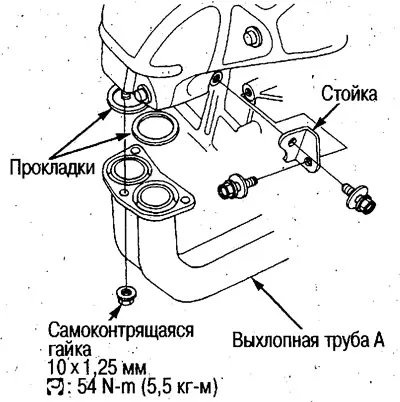 21. Зніміть стійку випускного колектора і…