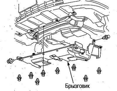 19. Зніміть бризковик.