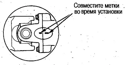Перед зняттям нанесіть мітки на ділянки з'єднань,…