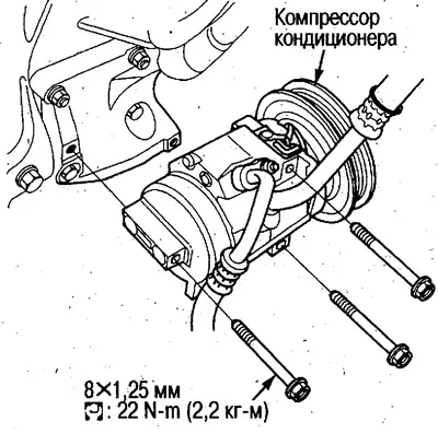 32. Від'єднайте компресор кондиціонера.