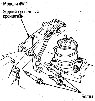 37. Зніміть задній кріпильний кронштейн.