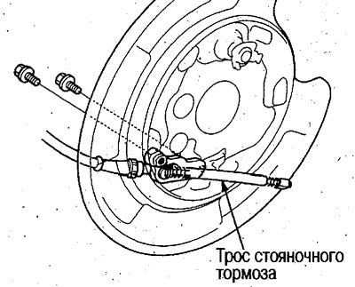 12. Снимите трос стояночного тормоза.
