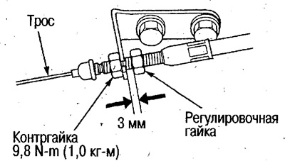 7. Открутите регулировочную гайку так, чтобы она…