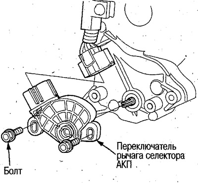 4. Открутите крепежные болты, отсоедините разъем…