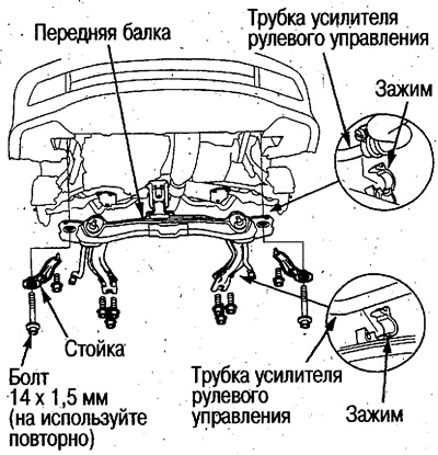22. Освободите из зажимов трубки усилителя…
