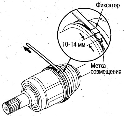 12. Нанесите метку на ленту на расстоянии 10-14…