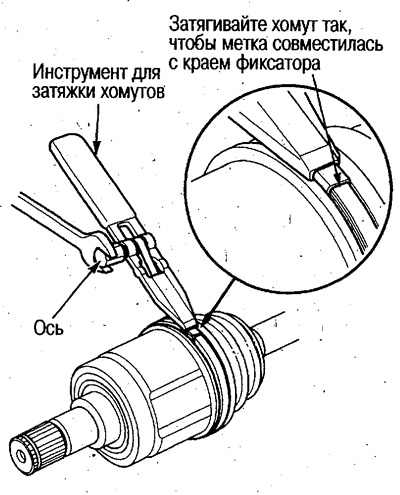 14. Проворачивайте ось так, чтобы метка…