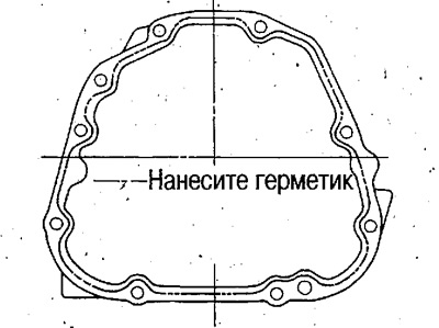 6. Нанесите заптивач на заптивне површине кућишта…