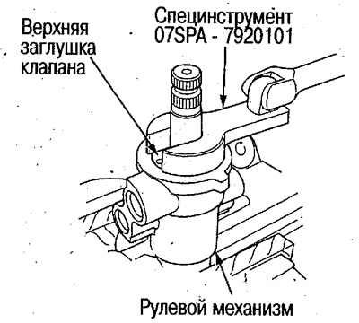 8. Зажмите рулевой механизм в тисках и при помощи…