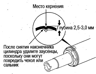 16. При помощи дрели просверлите отверстие…