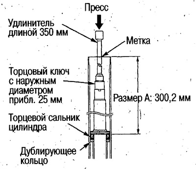 15. Установите удлинитель с нанесенной меткой на…