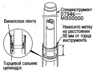 Сальник должен полностью сойти с виниловой ленты,…
