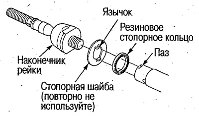43. Совместите язычки стопорной шайбы с пазами на…