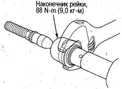 45. Затяните наконечник рейки с требуемым…