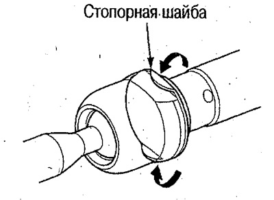 46. Загните стопорную шайбу в сторону наконечника…