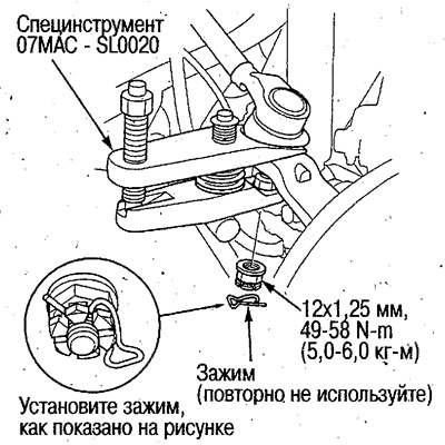 2. Від'єднайте верхній важіль від кулака.