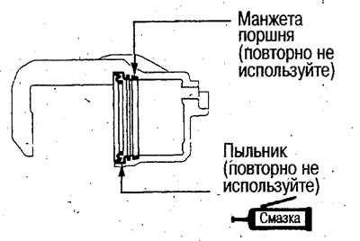 2. Нанесите смазку для резиновых компонентов на…