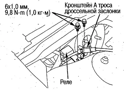 3. Зніміть реле та кронштейн А троса дросельної…