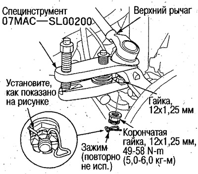 5. За допомогою спецінструменту від'єднайте…