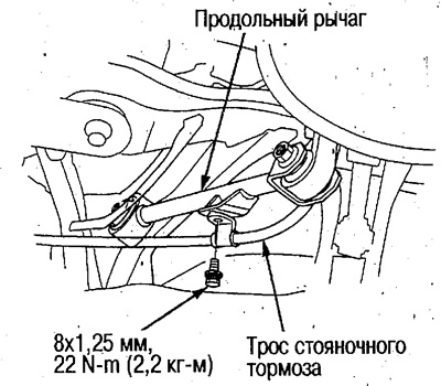 14. Від'єднайте трос гальма стоянки з…