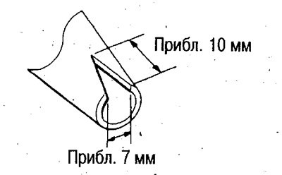 25. Зрэжце кончык картрыджа, як паказана на…