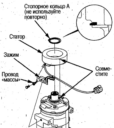 4. Открутите винт и снимите зажим провода…
