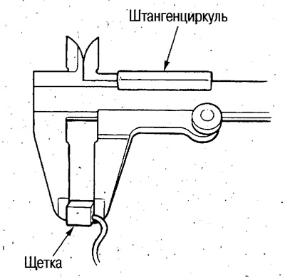 Измерьте длину щеток, и если она меньше…