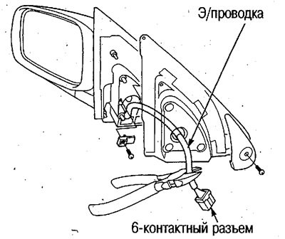 2. Отсоедините 6-контактный разъем э/проводки…