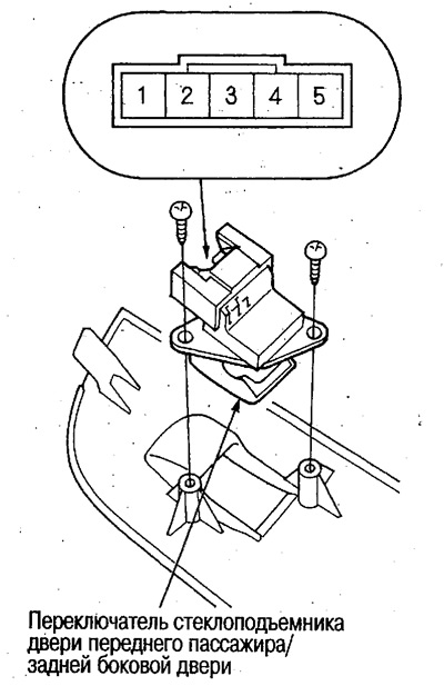 3. Проверьте проводимость между контактами в…