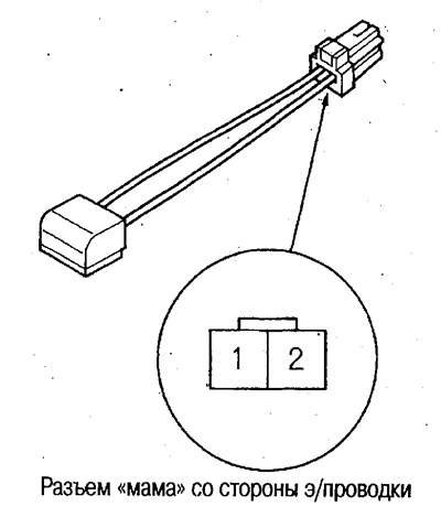 Если емкость отличается от указанной, замените…